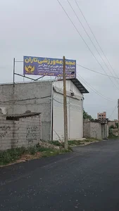 مجموعه ورزشی تاران