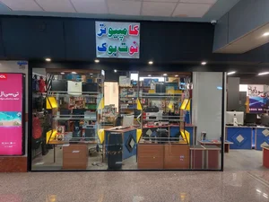 فروشگاه کامپیوتری سودآوران سیستم 4
