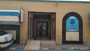 دی کلینیک دکتر غرضی
