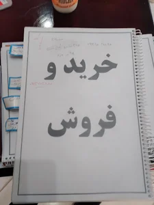 املاک هوم لند