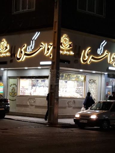 جواهری کوکبی