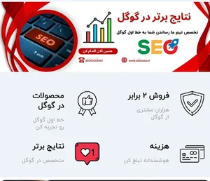 بهترین ها در شیراز