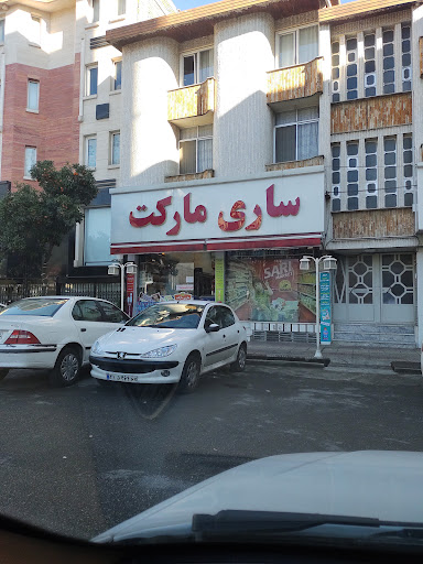 ساری مارکت