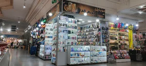 موبایل و لوازم جانبی کریم فر