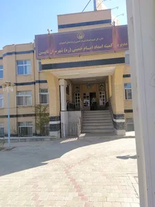 کمیته امداد نایین