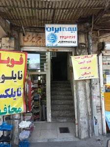 کافی نت ولیعصر(عج)