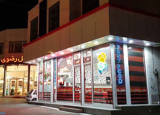 فست‌فود پارتی