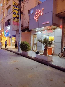 فست فود تاپ هایدا 5