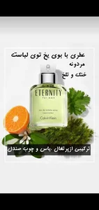ارایشی بهداشتی اهورا
