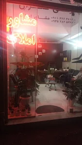 حنیف