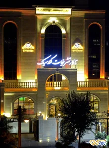 خدمات کشاورزی خوشه طوس