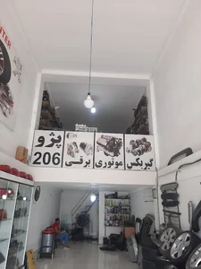 پژو سنتر