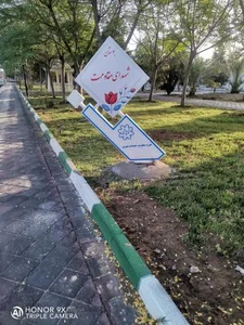 بوستان شهدای مقاومت 2