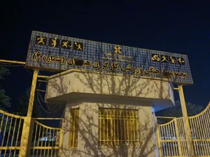 استخر کارگران 2