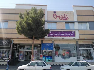 بوتیک کوروش