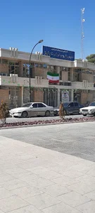 اداره ورزش و جوانان شیراز