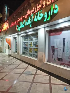 اسمارت صاف