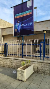 اداره مخابرات تاکستان