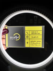 باشگاه فرزانه