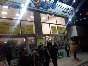 فروشگاه شهروندمن