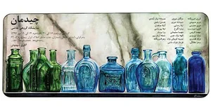 نگارخانه شهنوش Shahnoosh ART Gallery
