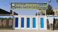 مدرسه حضرت مریم