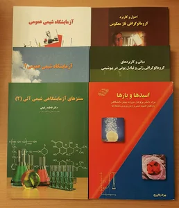 انتشارات اندیشه سرا