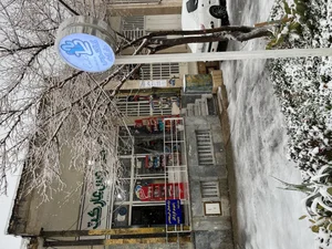 کاکتوس مارکت