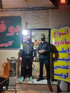 زمین فوتبال ازادی
