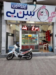پروتیین سن بی