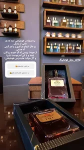 کافه عطر فوندلینگ