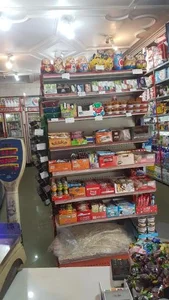 سوپرمارکت کاج طلایی