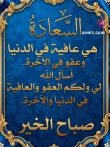 مسجد امام خمینی 2