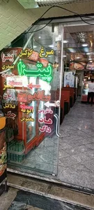 پیتزا ساندویچ رزبرگر 2