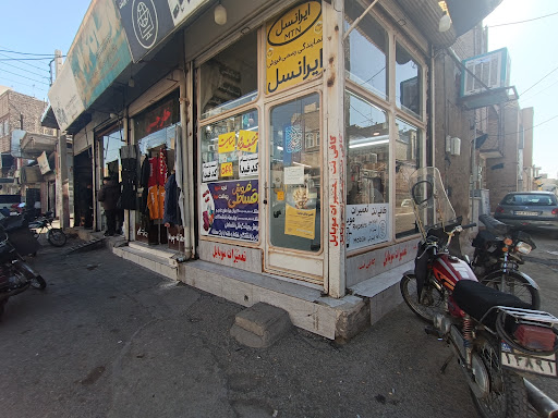 فروشگاه فرهنگ و هنر