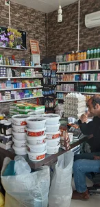 فروشگاه خسروی