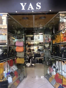کیف یاس