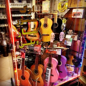 فروشگاه رویال موزیک royal music store