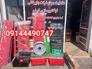نمایندگی قطعات تراکتور رضاوندی