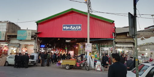 بازار بزرگ میانه