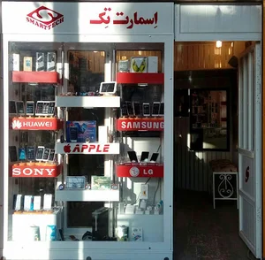 گالری موبایل اِسمارت تِک