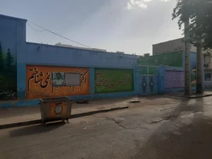 مدرسه شهید شالباف یک (پسرانه) 3
