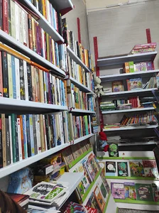 کتابخانه و کتابفروشی سقراط