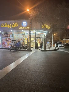 نان بهشت