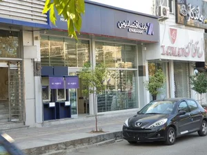 بانک اقتصادنوين شعبه بابل 2