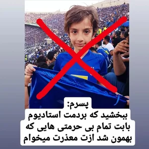 نوشت افزار باربد 3