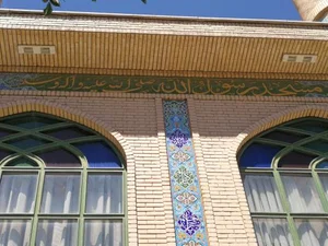 مسجد رسول الله