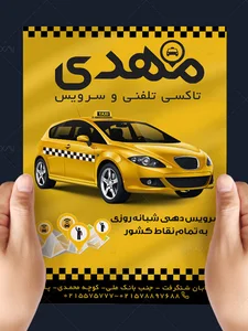 آژانس مسافرتی ساحل