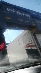نمایندگی پارس خودرو بیدروسیان