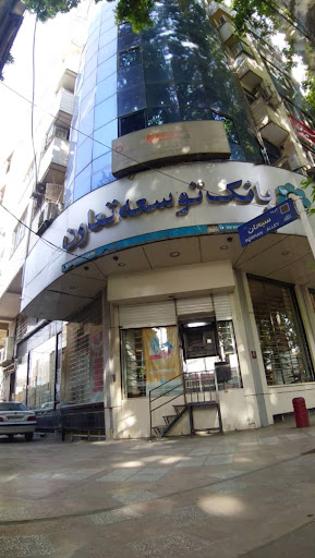 ایزوتک